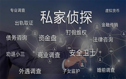 郑州市侦探公司：已婚男女暧昧的危害有哪些?怎么处理呢