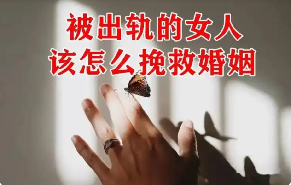 郑州婚外情调查取证：是否不能原谅伴侣的背叛？还是我们根本不应该把宽恕当作选项？