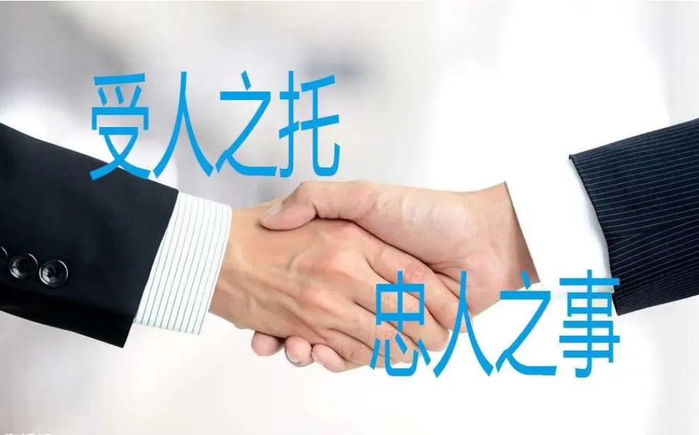 郑州市侦探公司：民间私人借钱的借条怎么写