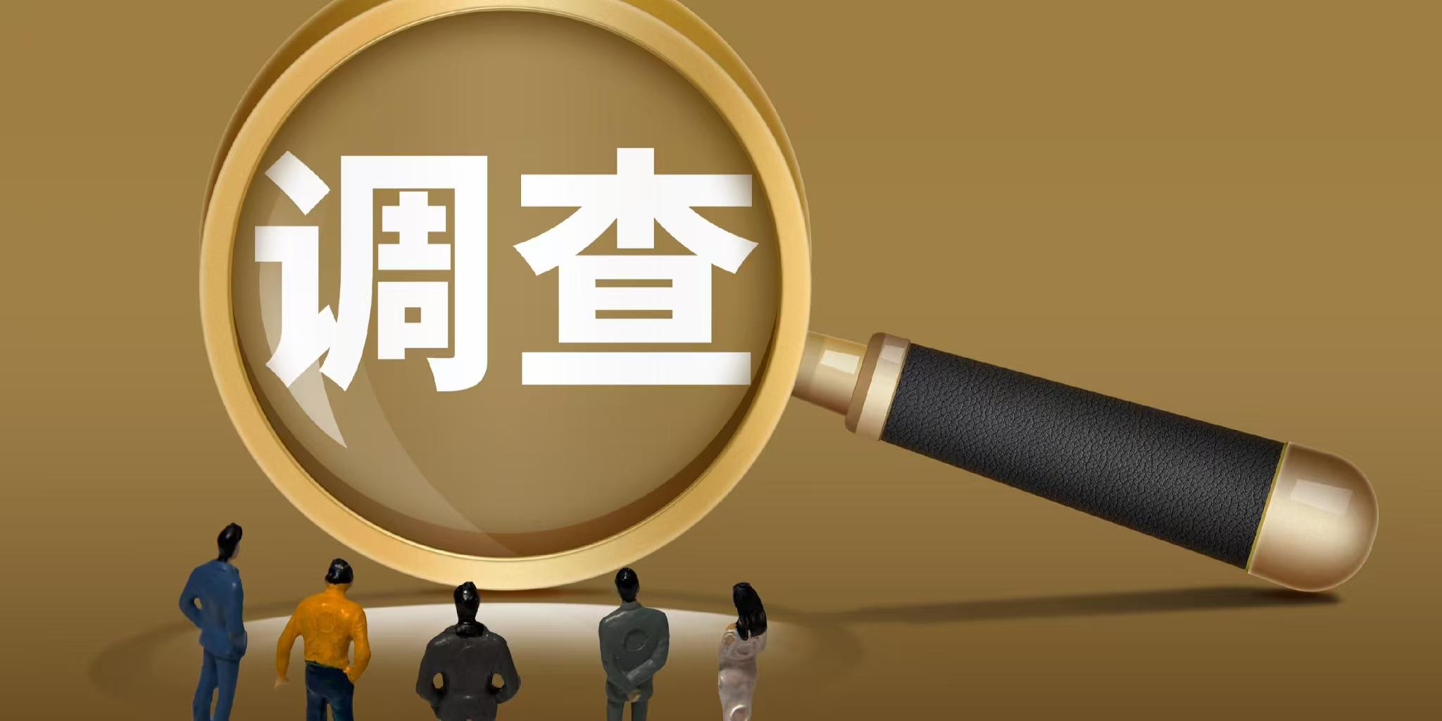 郑州私家侦探公司：怎么偷偷查同事出轨的证据?
