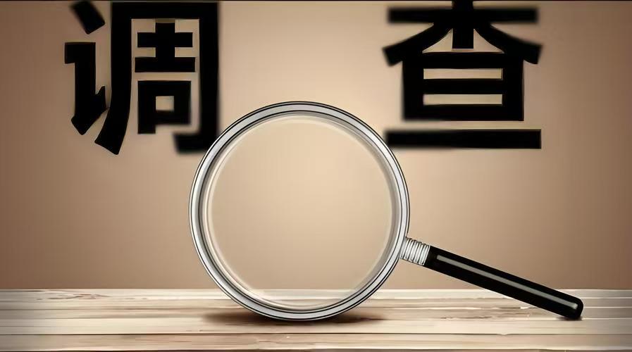 郑州市侦探取证：长期来看,离婚对孩子有什么伤害?