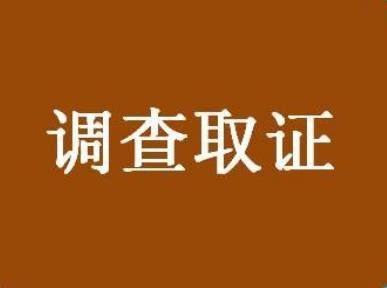 郑州市侦探调查：对合伙人不清算可以向法院起诉清算吗